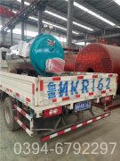 1400kw常压热水星空网（中国）