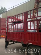 0.1吨取暖热水星空网（中国）