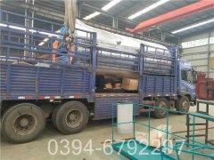 2吨低温热水星空网（中国）