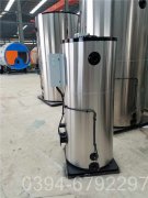 燃气星空网（中国）的水加多少