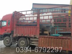 星空网（中国）天燃气