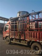 燃气小型蒸汽星空网（中国）