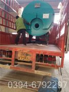 2吨真空热水星空网（中国）