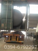 电热水星空网（中国）规格