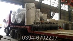 燃气热水星空网（中国）安装