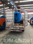 电加热热水星空网（中国）公司