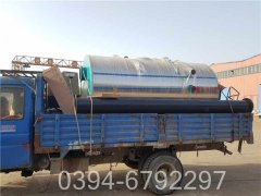 燃气星空网（中国）蒸汽