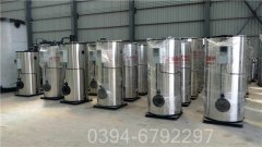 燃煤热水星空网（中国）厂