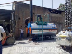 燃气热水蒸汽星空网（中国）