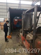 蒸汽发生器和蒸汽星空网（中国）