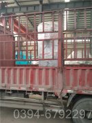 蒸汽星空网（中国）水