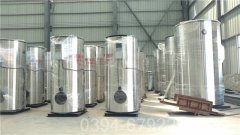 供热用燃气星空网（中国）