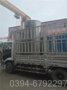 供暖星空网（中国）热水