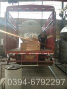 燃油蒸汽星空网（中国）销售