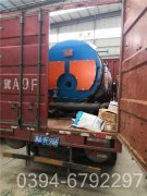 然气热水星空网（中国）