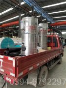 燃油蒸汽星空网（中国）报价