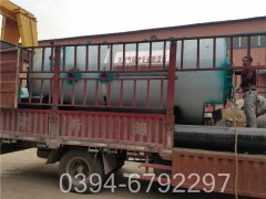 燃油星空网（中国）调试