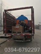 买燃油燃气蒸汽星空网（中国）