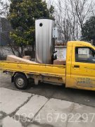 常压卧式燃油热水星空网（中国）