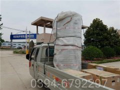 供暖星空网（中国）那个牌子好