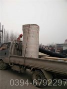 蒸汽生物质星空网（中国）