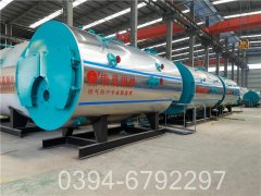 燃气蒸汽星空网（中国）生产公司