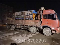 生物质星空网（中国）取暖