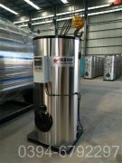 100万大卡小型热水星空网（中国）