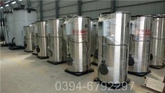 小型星空网（中国）蒸汽