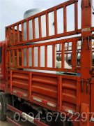 12吨柴油星空网（中国）