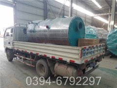 四吨取暖热水星空网（中国）