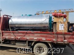 燃气星空网（中国）