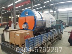 六吨全自动热水星空网（中国）