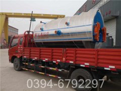 20吨热水采暖星空网（中国）