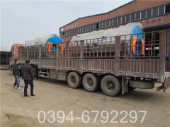 15吨冷凝燃气星空网（中国）