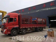 燃煤燃气两用星空网（中国）