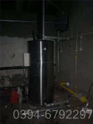 0.2吨燃油热水星空网（中国）