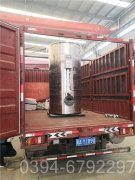 六吨冷凝热水星空网（中国）