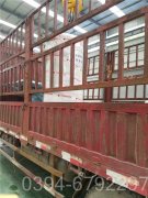 20吨燃油燃气星空网（中国）