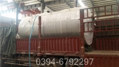 2100kw取暖热水星空网（中国）