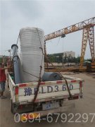 20吨承压热水星空网（中国）