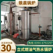 WNS10-1.25-QY蒸汽星空网（中国）银晨星空网（中国）公司