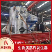 WNS10-1.25-QY液化气蒸汽星空网（中国）银晨星空网（中国）客户服务