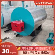 WNS12-1.25-QY三回程蒸汽星空网（中国）银晨星空网（中国）售后