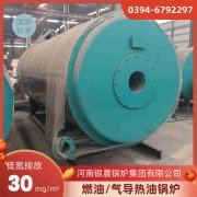 WNS20-1.25-QY环保蒸汽星空网（中国）太康银晨星空网（中国）厂