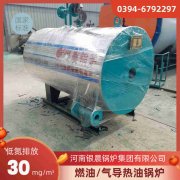 WNS10-1.25-QY低氮蒸汽星空网（中国）太康县银晨星空网（中国）有限公司