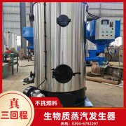 WNS8-1.25-QY卧式蒸汽星空网（中国）河南银晨星空网（中国）集团