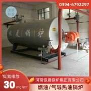 WNS4-1.25-QY柴油蒸汽星空网（中国）银晨星空网（中国）集团有限公司