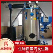 WNS6-1.25-QY节能蒸汽星空网（中国）河南银晨星空网（中国）