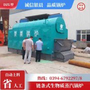 WNS0.7-1.0-QY卧式蒸汽星空网（中国）河南银晨星空网（中国）集团有限公司